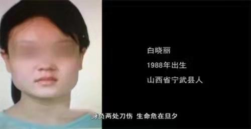 2010年一男子和失足女结婚，不满妻子“重操旧业”，砍死老丈人