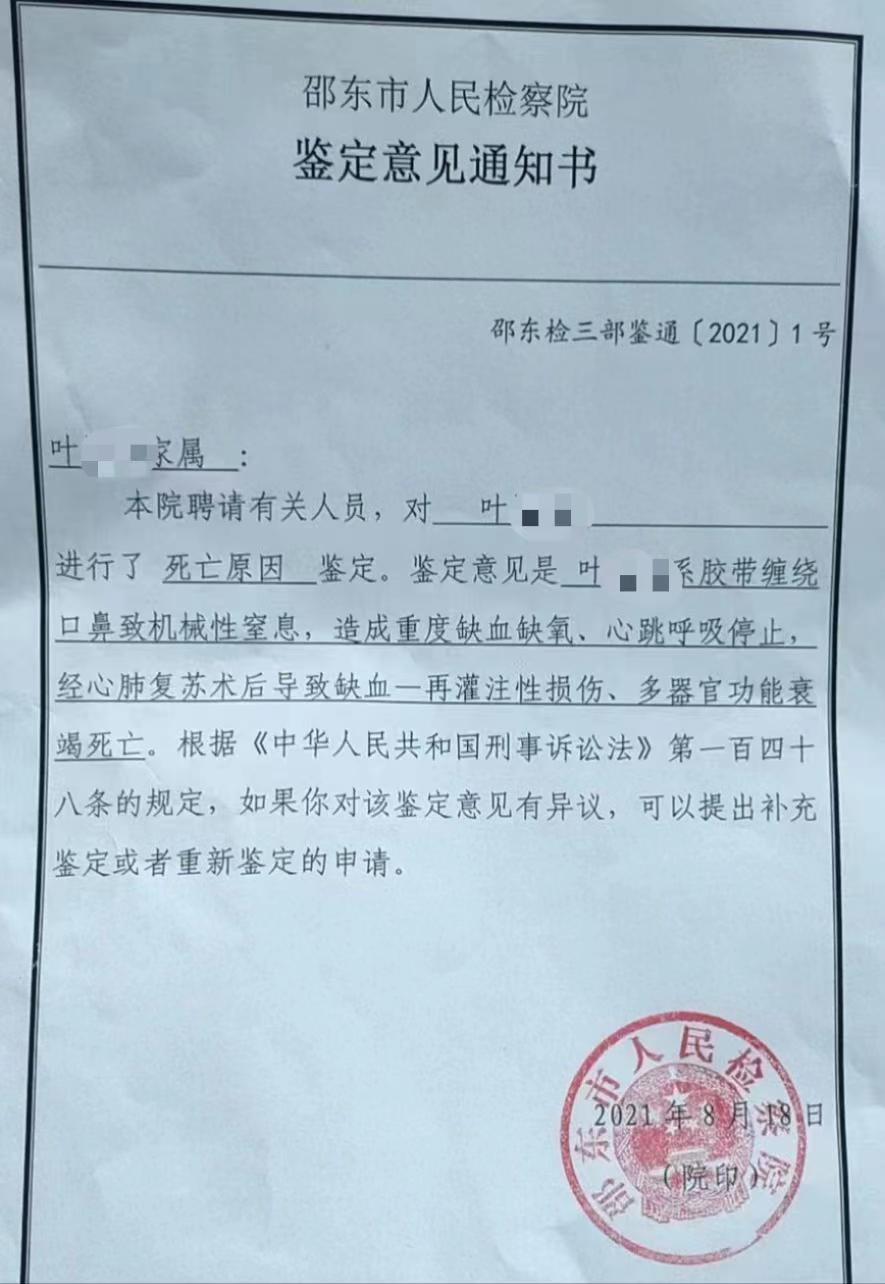 湖南邵东19岁男子被认定在看守所自杀 湖南省邵东市看守所