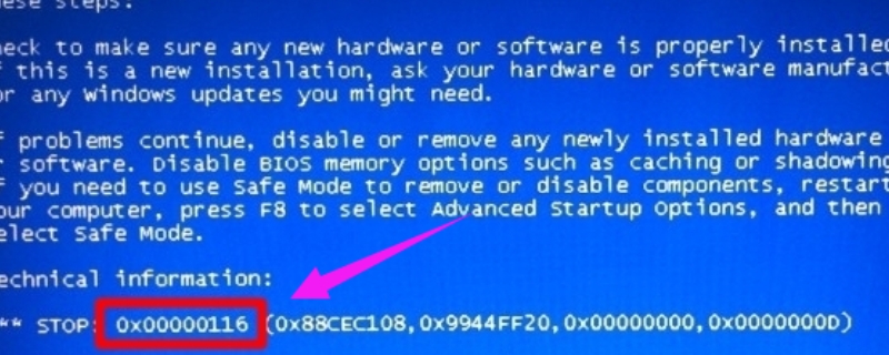 0x00000116蓝屏代码是什么意思 0x00000119蓝屏代码是什么意思