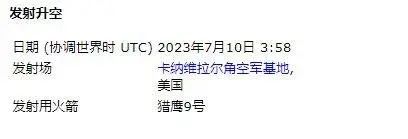 杭州上空飞过“不明飞行物”（杭州上空飞的什么战斗机）