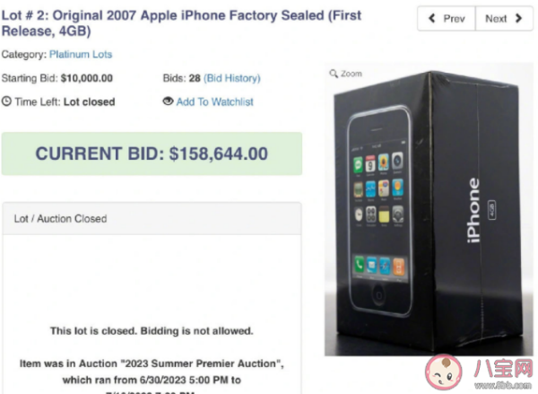 初代未拆封iPhone拍出113万 初代iphone拍卖