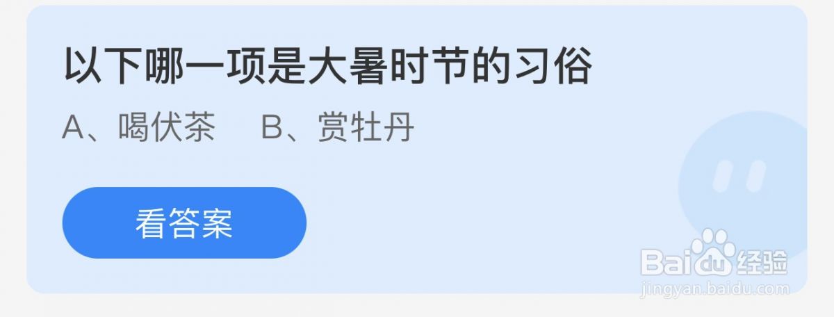 哪一项是大暑时节的习俗 什么是大暑节气的象征