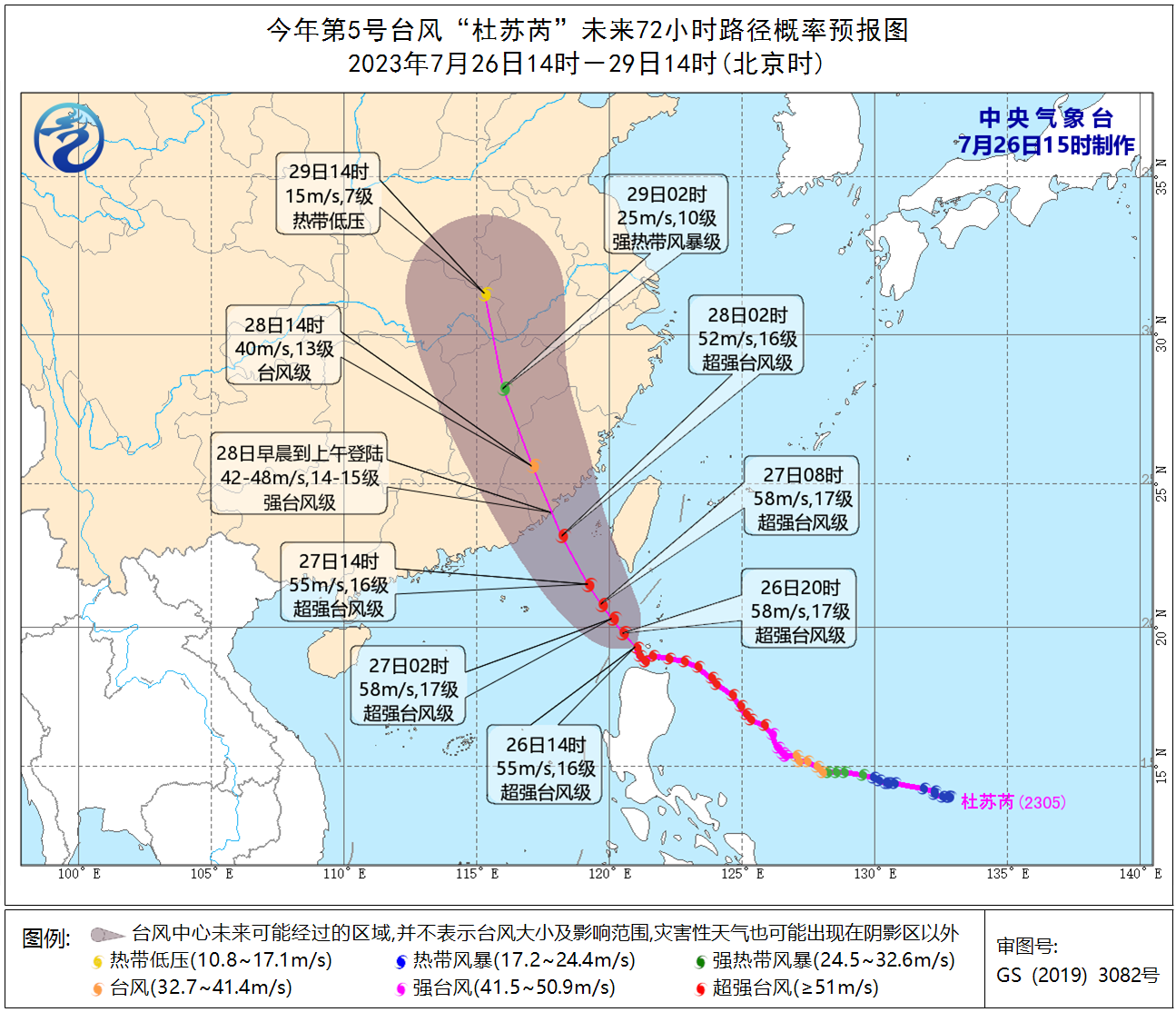 “杜苏芮”来袭，沿海居民防台风有多拼？空调拴铁链，大树扎辫子