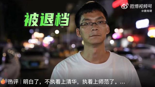 唐尚珺：高考15年，“我不希望出现下一个唐尚珺”