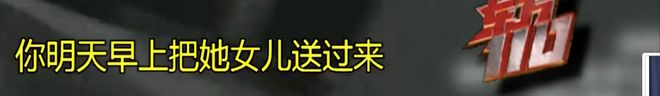 20岁女孩拆迁得100万，包养有妇之夫8年，每月给他1万还管吃管住