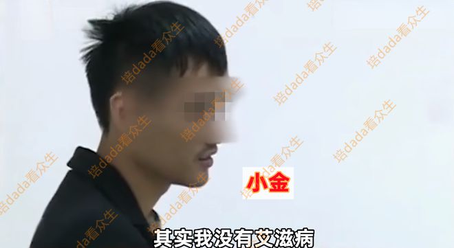 小伙与44岁大姐约炮3天，自称患艾滋病摆脱纠缠：我真的受不了她