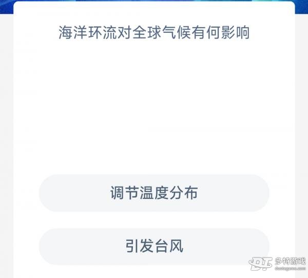 海洋环流对全球气候有何影响（海洋环流对海洋环境的影响）