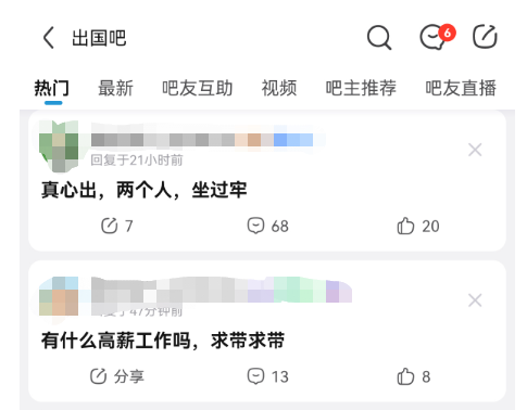 网络蛇影：为挣快钱哥哥“应聘”前往缅甸，弟弟为救哥哥又被蛇头骗至电诈园区