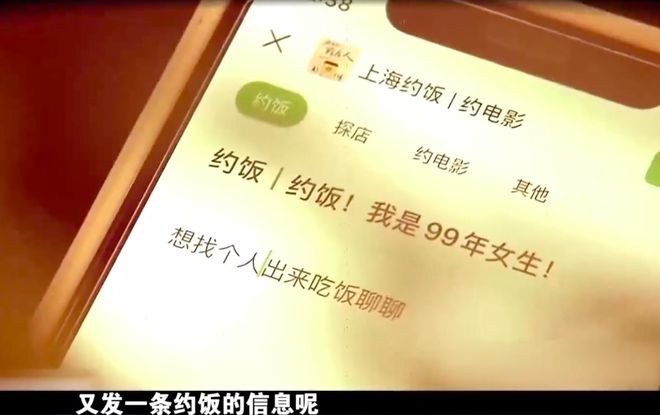 21年女生约大叔开房，要3万不成报警，女生：就是寂寞给2000也行