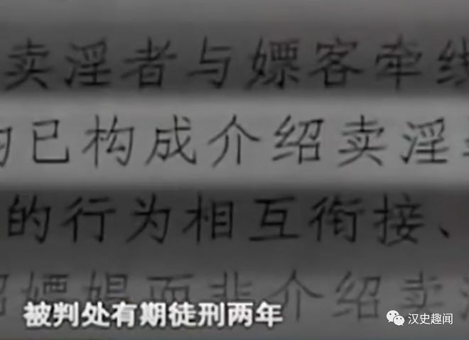 高三女生在宾馆被3个人侵犯，3个男人承认是嫖娼，不承认强奸，判处结果引争议