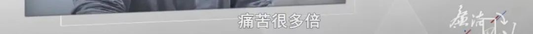 四川一派出所所长会议现场被带走！贪腐细节披露，他忏悔：“曾经逮人，现在被人逮”