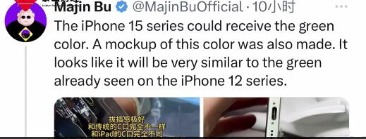 iPhone15或新增绿色（苹果11256g绿色）