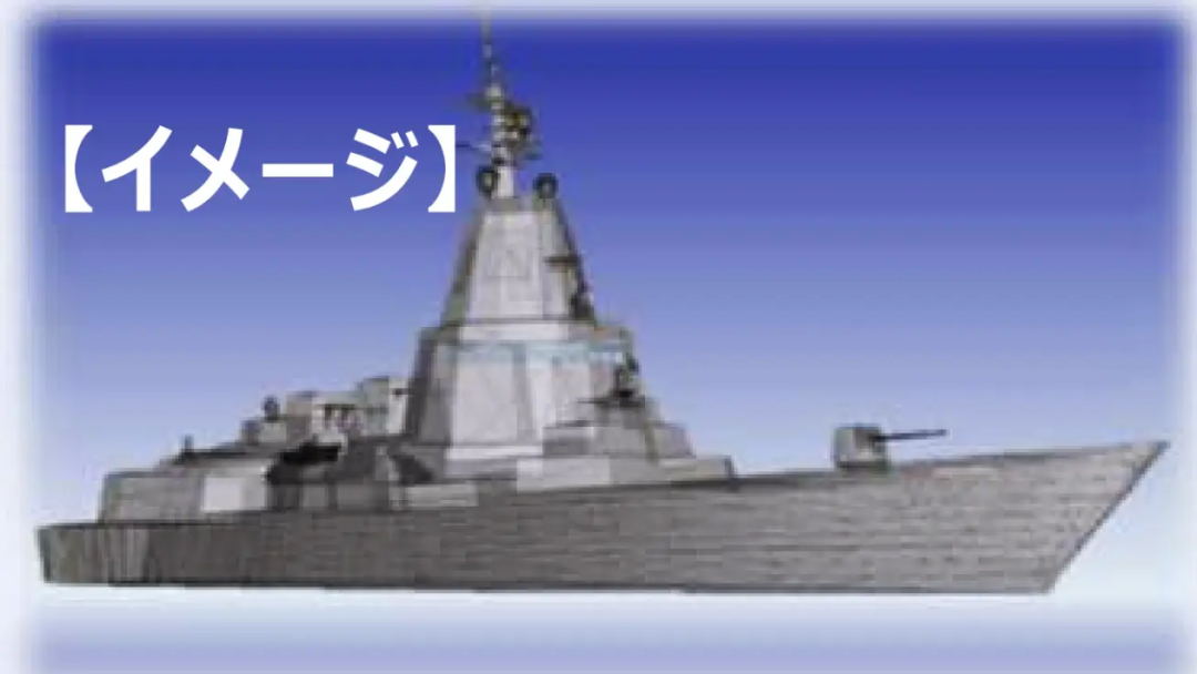 警惕！“日本战后最大战舰”（日本战后军舰）