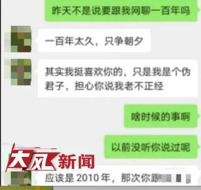 河北一副县长遭遇琼瑶剧式反腐 县纪委：市纪委已受理