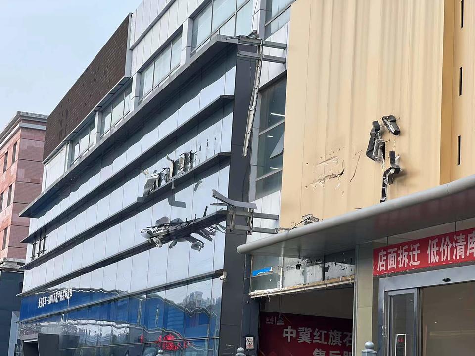 石家庄百余家4S店被搬迁：有的店搬200多米远，要多花上千万