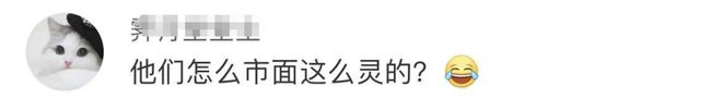 冲上热搜！外国运动员组团逛杭州四季青，开口就是对半砍！店主：他们太会了