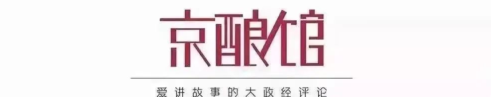 仍然纠结！布林肯以色列之行释放杂乱信号 | 京酿馆