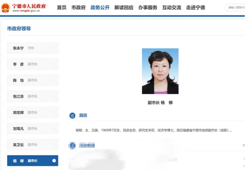 罕见！理财公司女高管履新＂金融副市长＂！年内已有多位大行副行长就任副省长