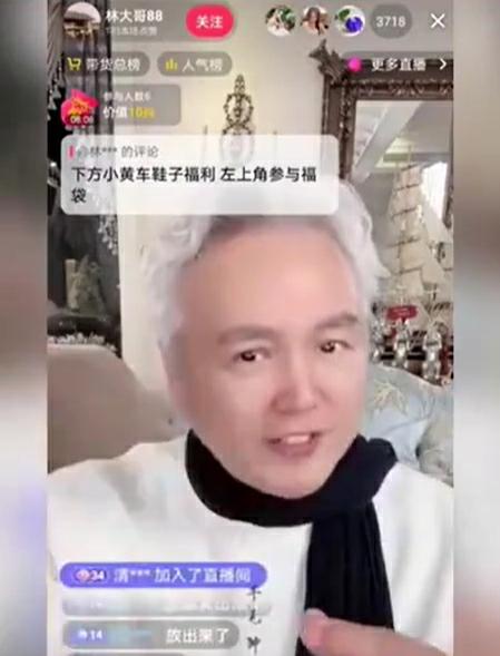 案件撤销后，林瑞阳、张庭夫妇复出直播！在直播间号召“人传人”传口碑，被封禁两次才停播……