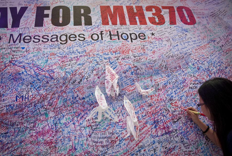 马航MH370事件即将开庭（马航mh370事件经过）