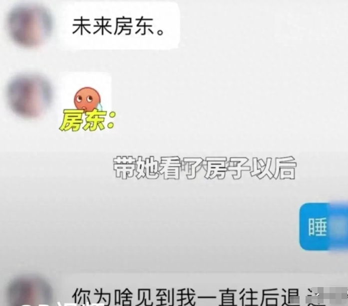 女生租房不成想“肉偿”房东被拒后又持刀上门？后面的剧情更疯狂