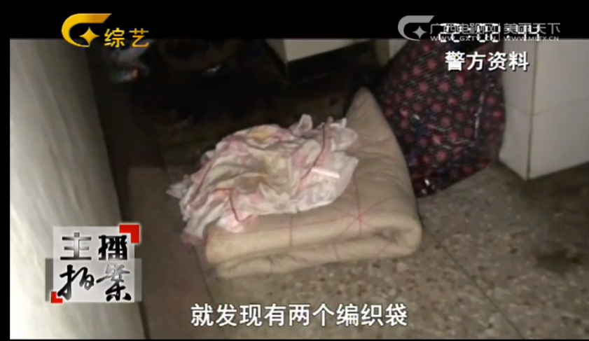 男子包养20岁女孩，多次流产还要她还钱，女孩将其杀害，判刑无期