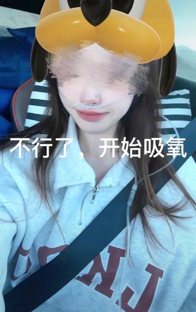 “公务员献血事件”女子包机转院？其父：花费百余万，钱是借来的 