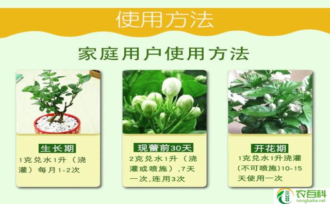 花多多肥料怎么用（花多多肥料怎么用20 一20一20肥料的含量）