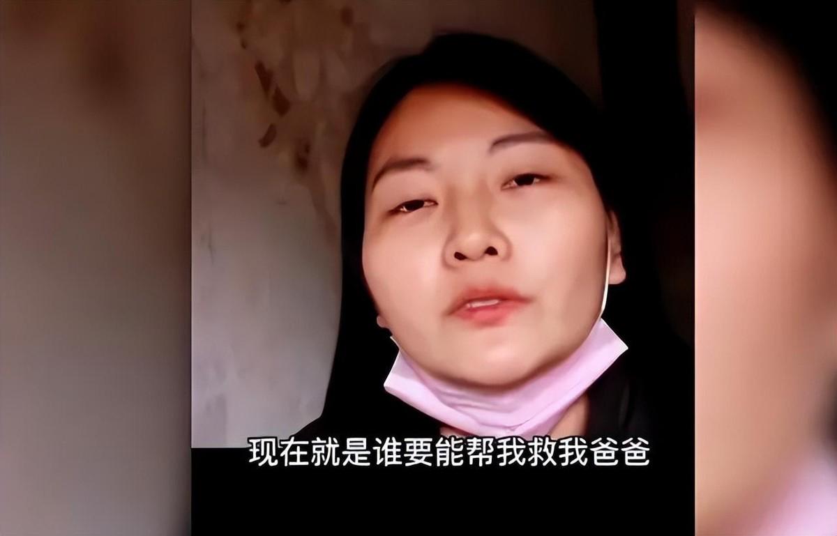 2020年，95后女孩喊“谁给40万救我爸我就嫁给谁”，后来嫁了吗？