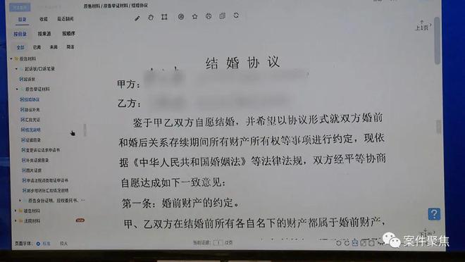 30岁女子怀胎九月和上海六旬老伯结婚，为给孩子落户却失败