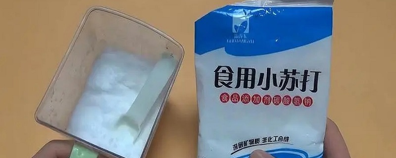 食盐和小苏打在水中的溶解能力（食盐和小苏打在水中的溶解能力是）