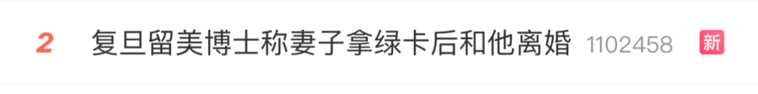 曾在华尔街工作，复旦校友“流浪博士”为何纽约流浪16年？