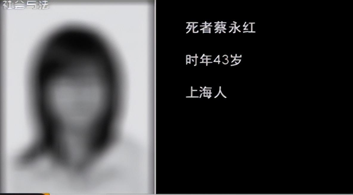 上海男人出轨已婚女，还被情人的情人捉奸在床，因妻子话多杀了她