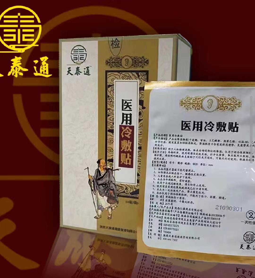 四川一护理店主称遭“小错大惩”：擅开诊疗被罚11万，未缴再加罚11万