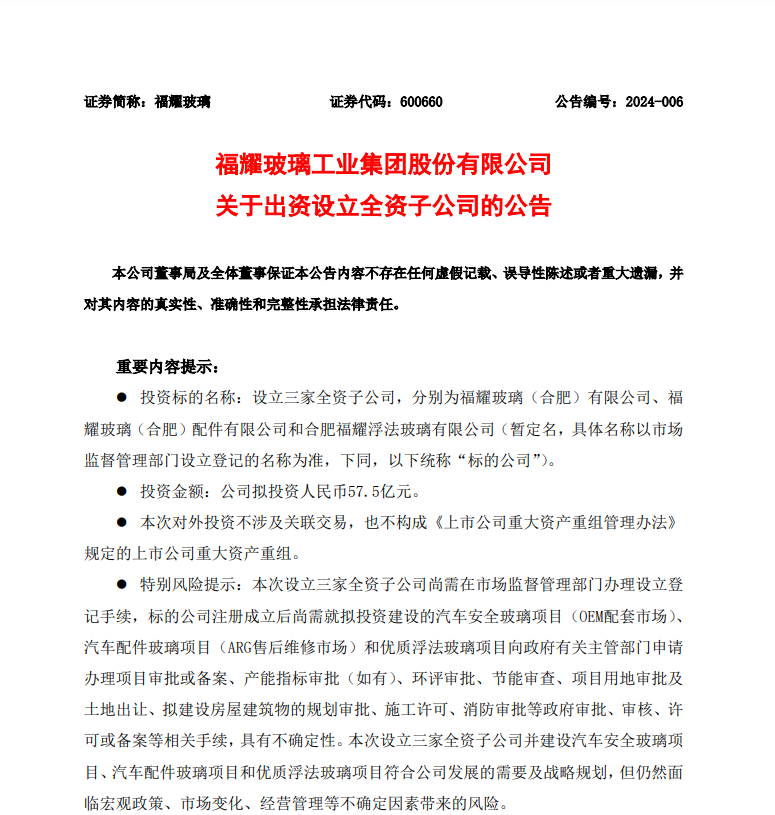 90亿元！曹德旺1个月内两次”出手“（曹德旺近段时间情况）