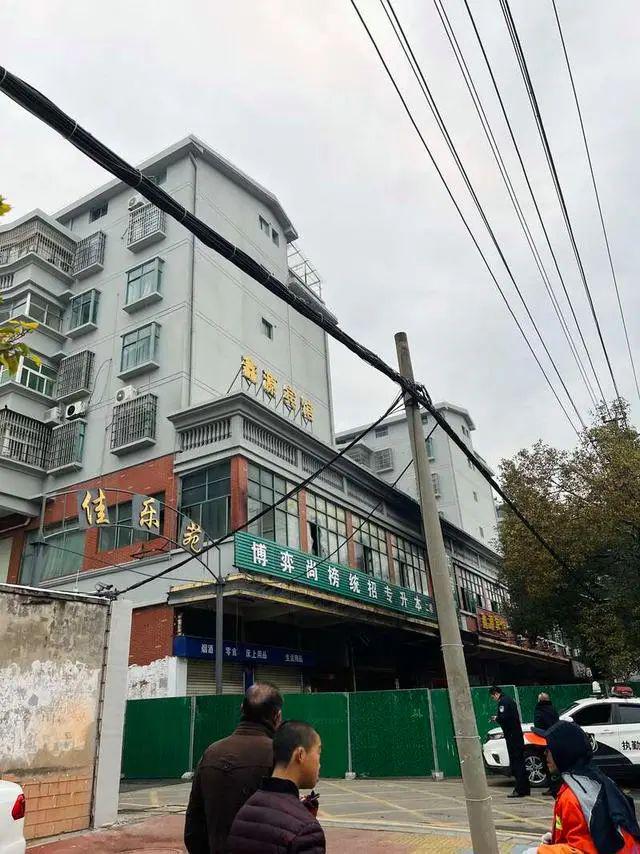 国务院成立江西新余佳乐苑临街店铺“1·24”特别重大火灾事故调查组