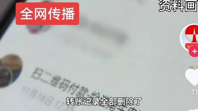 38岁女子因寂寞让男网友送牛肉面破财失身报警 他把骗术用我身上 