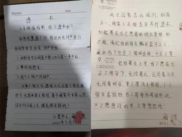 曾对妻子长期家暴！他，被执行死刑！