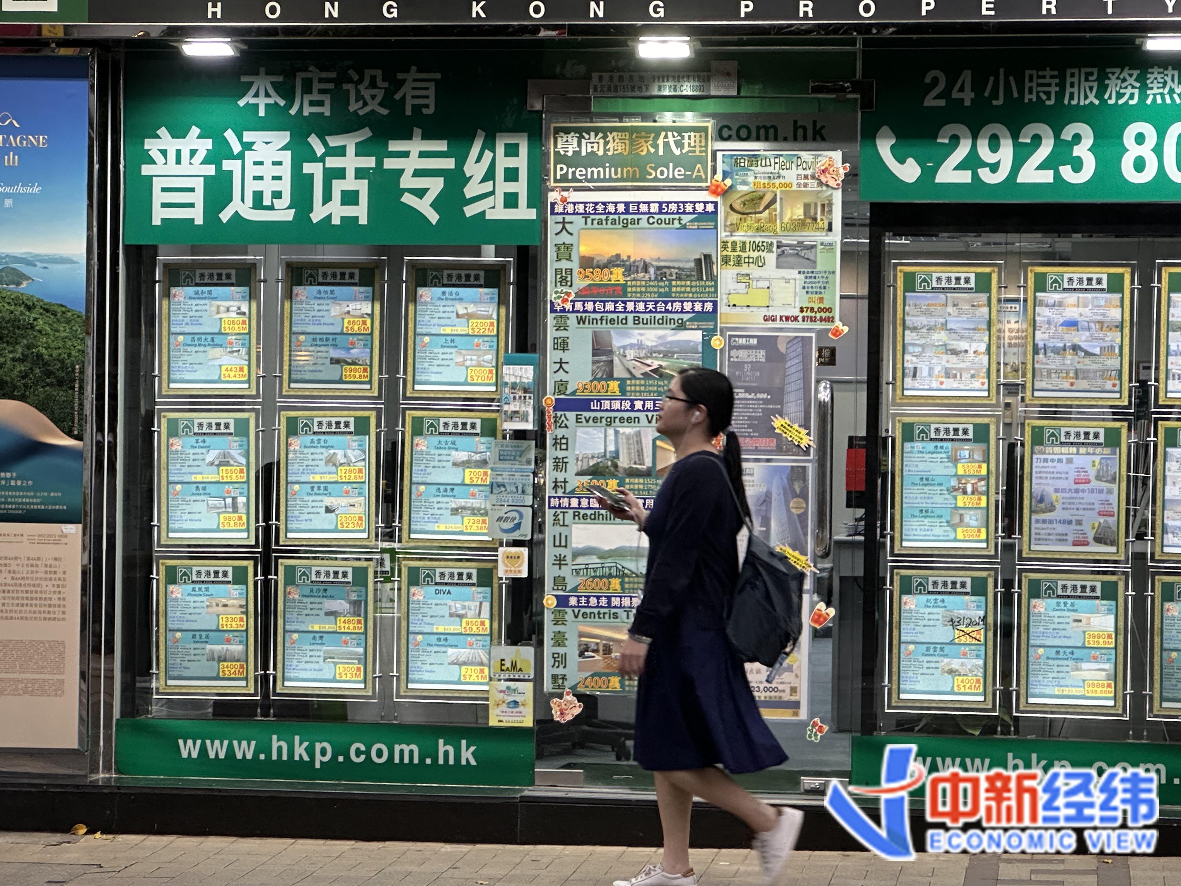 香港楼市“撤辣”十日，中介重新做起年入百万的梦