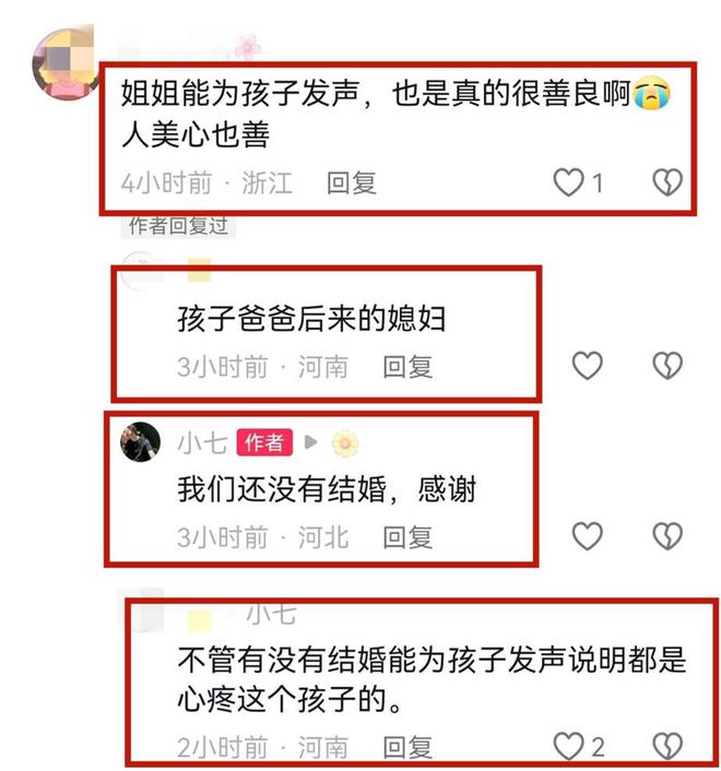 学生被打死后续：姑姑发声被禁言，爸爸关闭橱窗，奶奶妈妈住院！