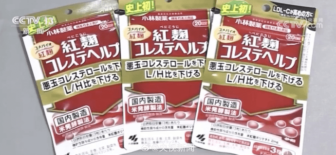 日本小林制药保健品已致2死106人住院 日本的小林制药