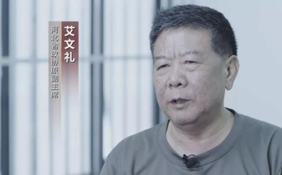 “老虎”携带赃款赃物到中纪委投案，还让他人为其在北京买房