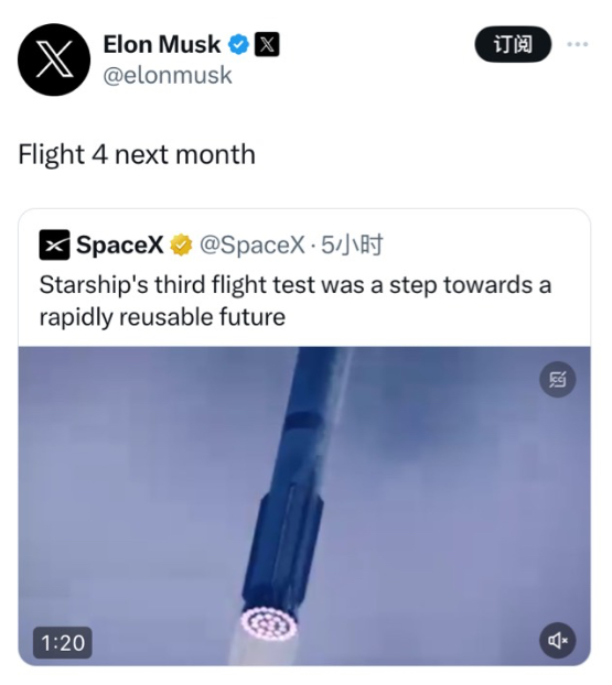 三次失败后，马斯克透露5月举行SpaceX“星舰”第四次试飞