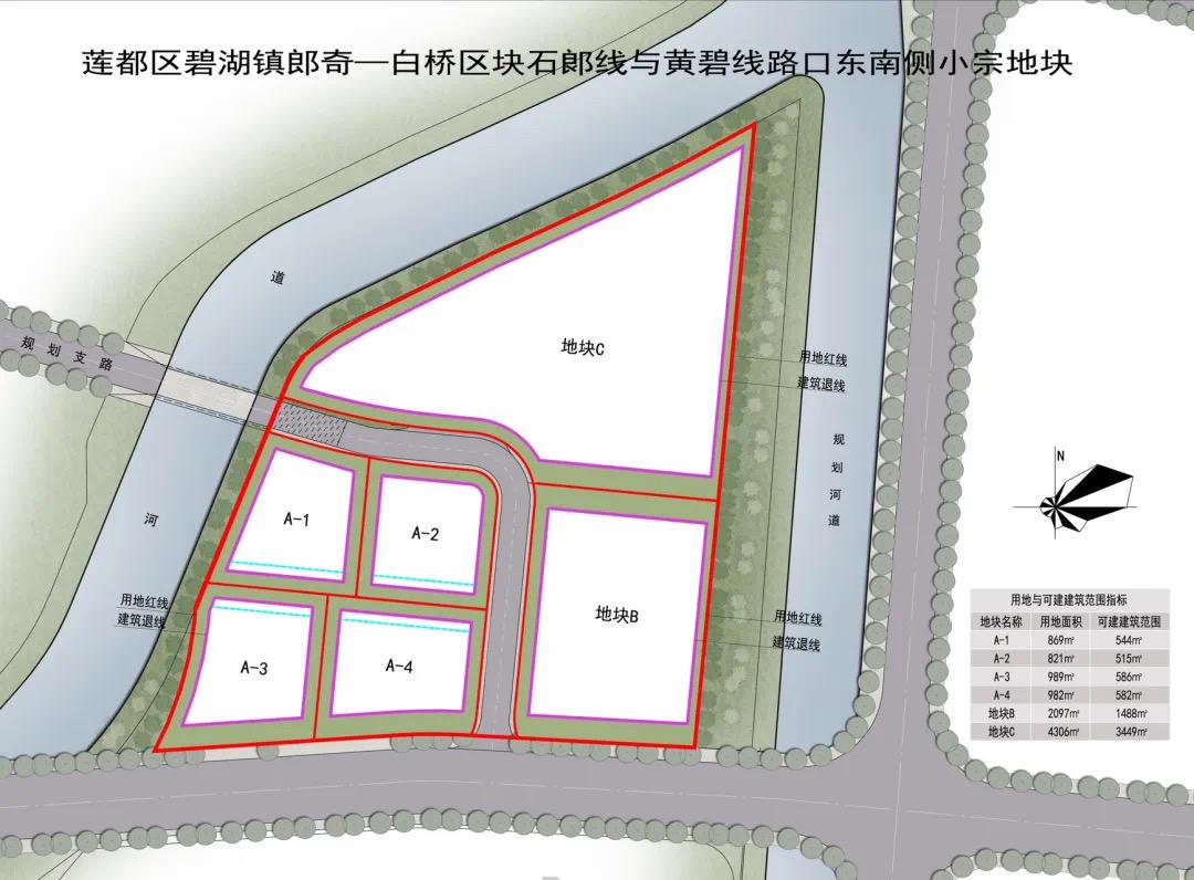 浙江丽水拟出让微小宅地，业主可拿地自行设计建房 规划部门工作人员：将推出详细的设计规范