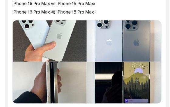 iPhone16ProMax机模曝光（pro-max1616）