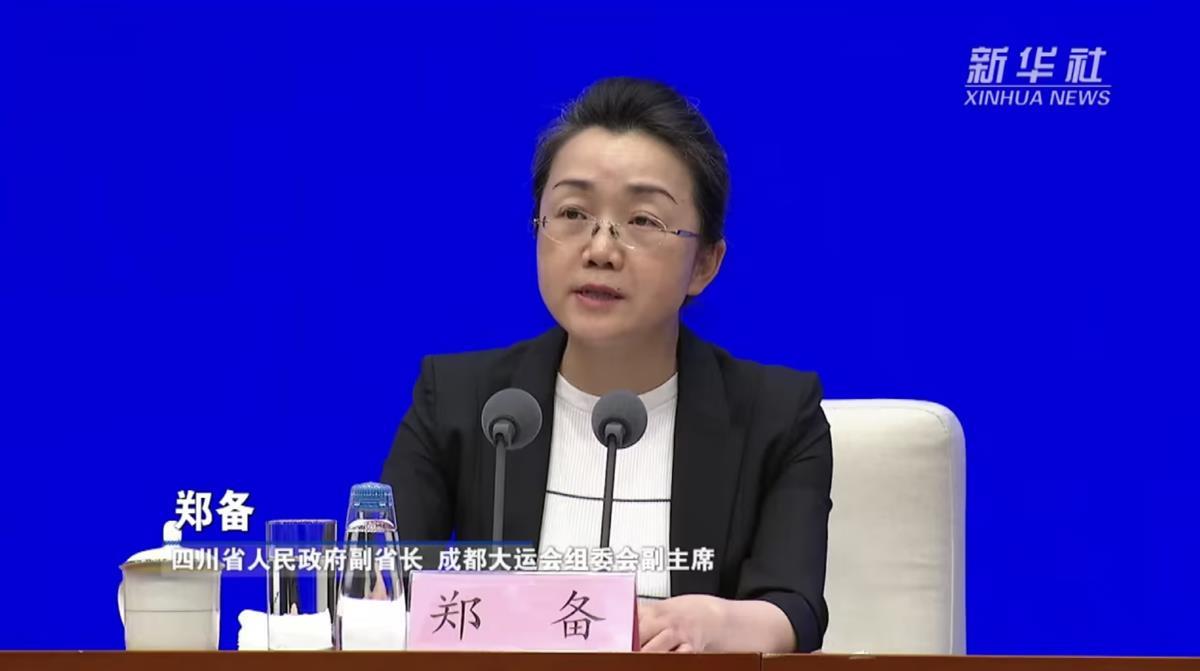 “70后”女副省长，进京履新 70后女性省委常委