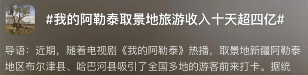 “厕评”悄然走红的背后，听说去阿勒泰旅游的人膀胱快炸了？网友：画面感太强了……