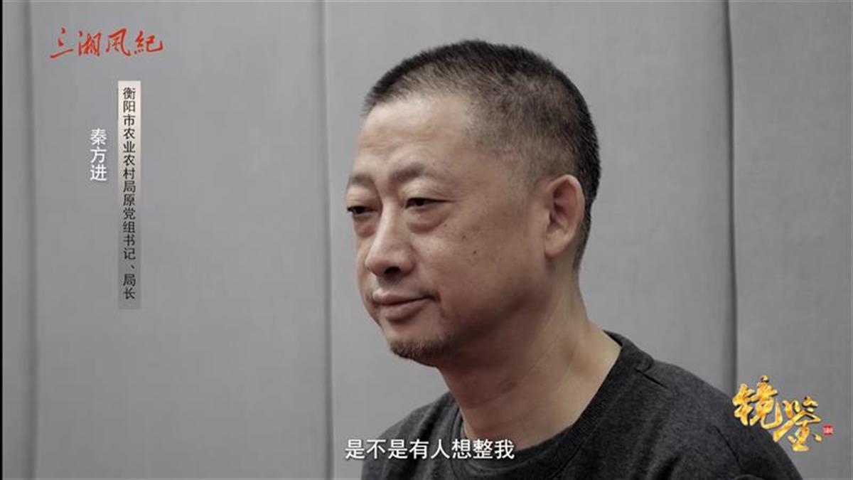 湖南一局长为谋副厅职务被骗300万，像蚂蟥一样紧叮骗子还常请安示好