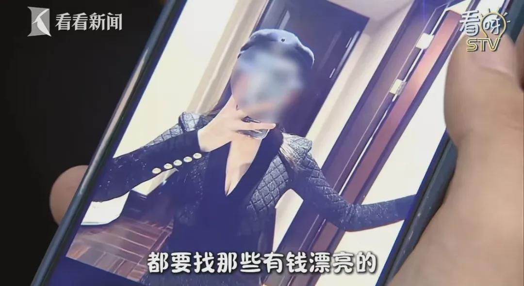 上海游戏主播网恋女粉丝，7年转账260次近64万元！偶然发现...