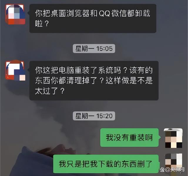 热搜第一！00后女孩离职删软件被公司威胁起诉？网友吵翻→